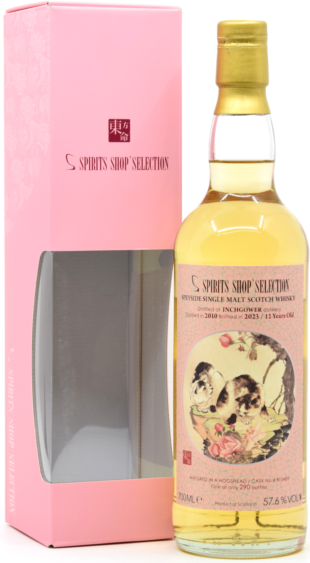 inchgower_2010_SSS Inchgower 12 Jahre 2010/2023 S-Spirits Shop Selection 57,6% vol.