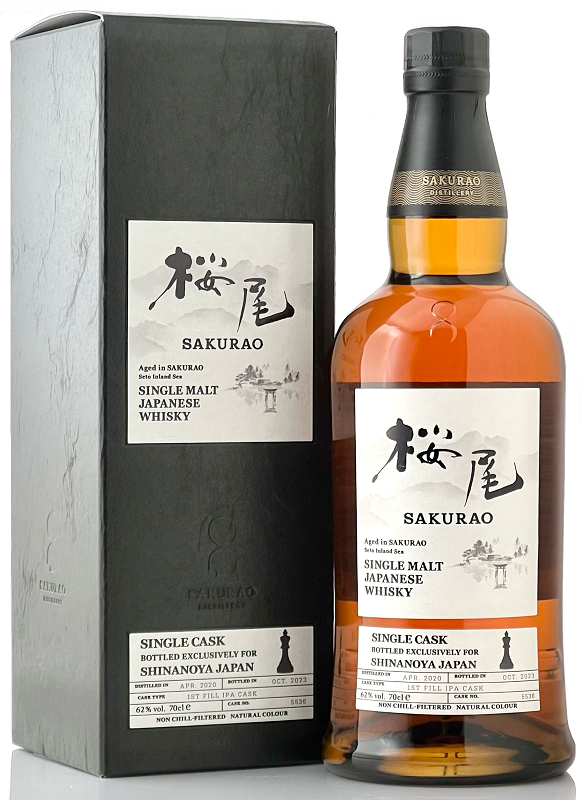 sakurao_shinanoya Sakurao 2020/2023 1st Fill IPA Single Cask #5536 for Shinanoya 62% vol.