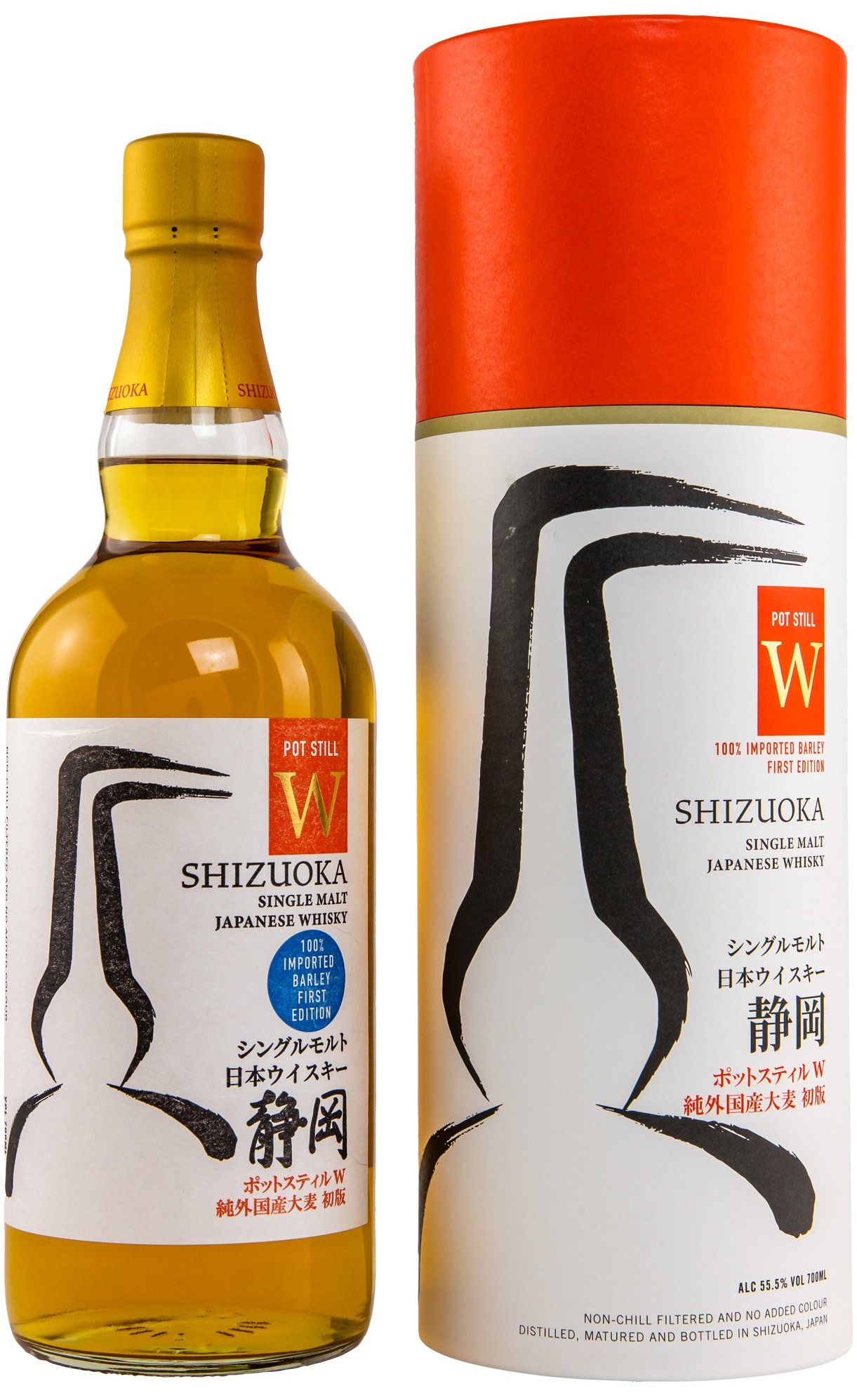 Shizuoka-Pot-Still-W Shizuoka Pot Still W 1st Edition 55,5% vol.