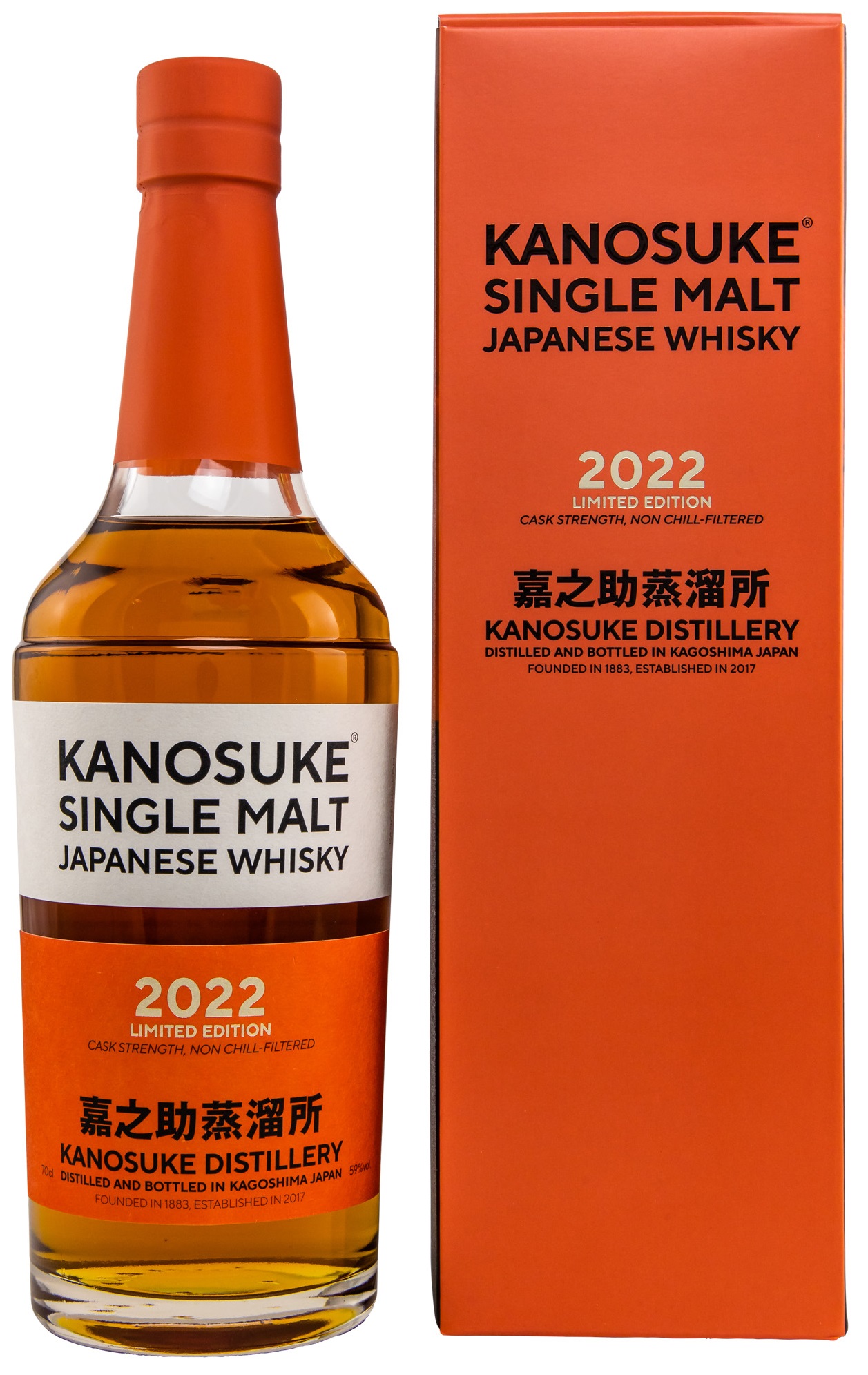Kanosuke-Single-Malt-2022-Limited-Edition Kanosuke 2022 Limited Edition 59% vol.