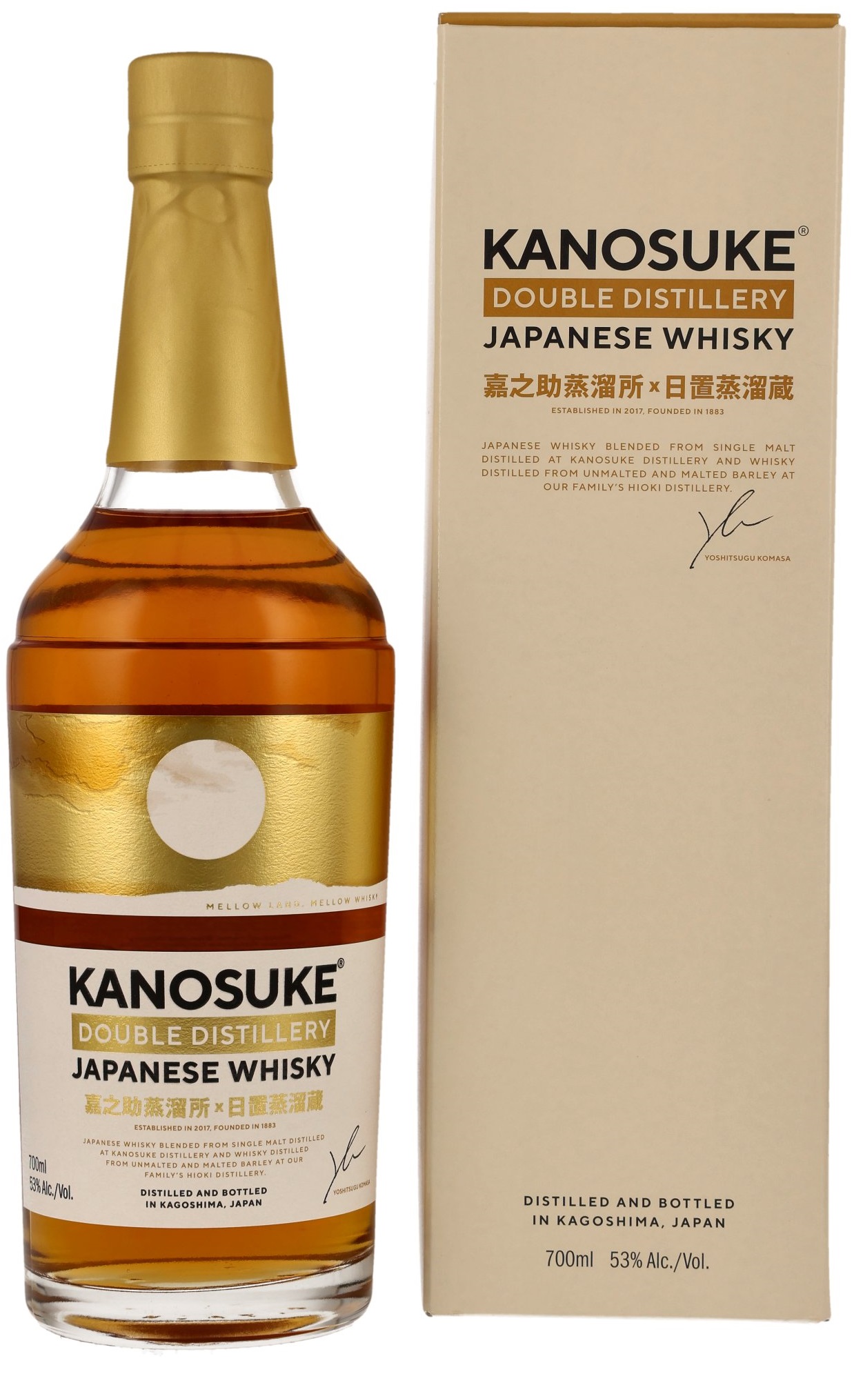 Kanosuke-Double-Distillery-Japanese-Whisky Kanosuke Double Distillery Japanese Whisky 53% vol.