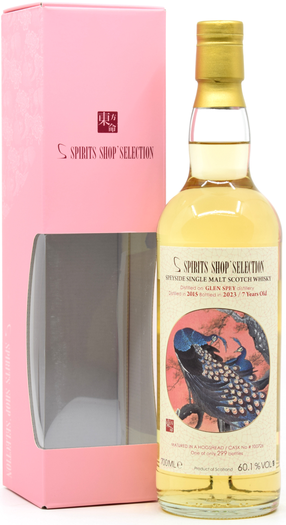 glen_Spey_2010_SSS Glen Spey 7 Jahre 2015/2023 S-Spirits Shop Selection 60,1% vol.