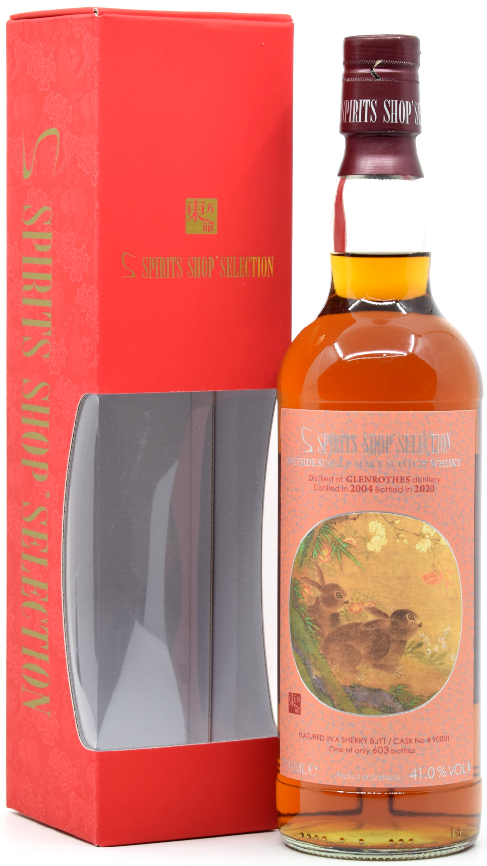 glenrothes_2004_41_SSS Glenrothes 15 Jahre 2004/2020 Sherry Cask S-Spirits Shop Selection 41% vol.