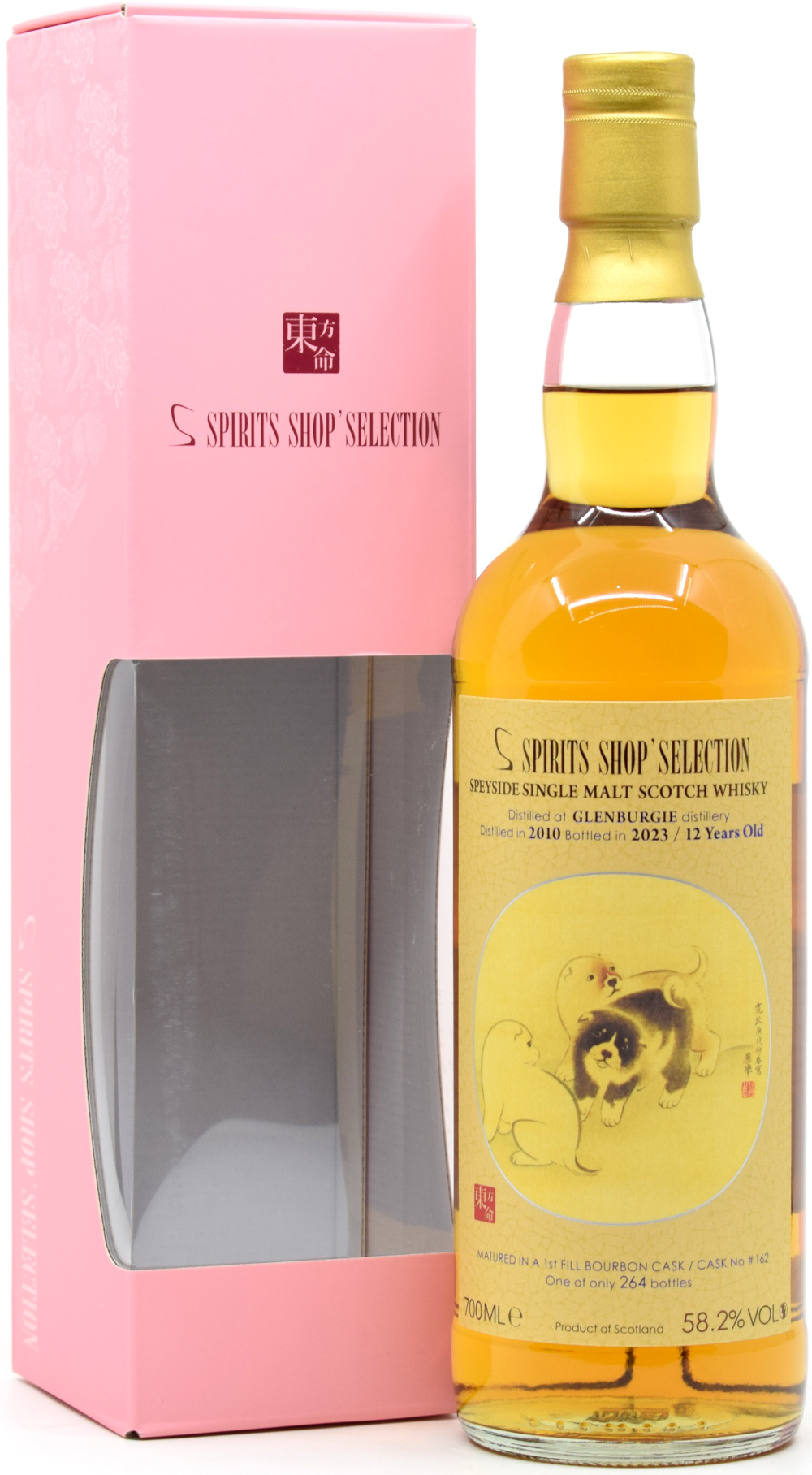 glenburgie_2010_SSS Glenburgie 12 Jahre 2010/2023 S-Spirits Shop Selection 58,2% vol.