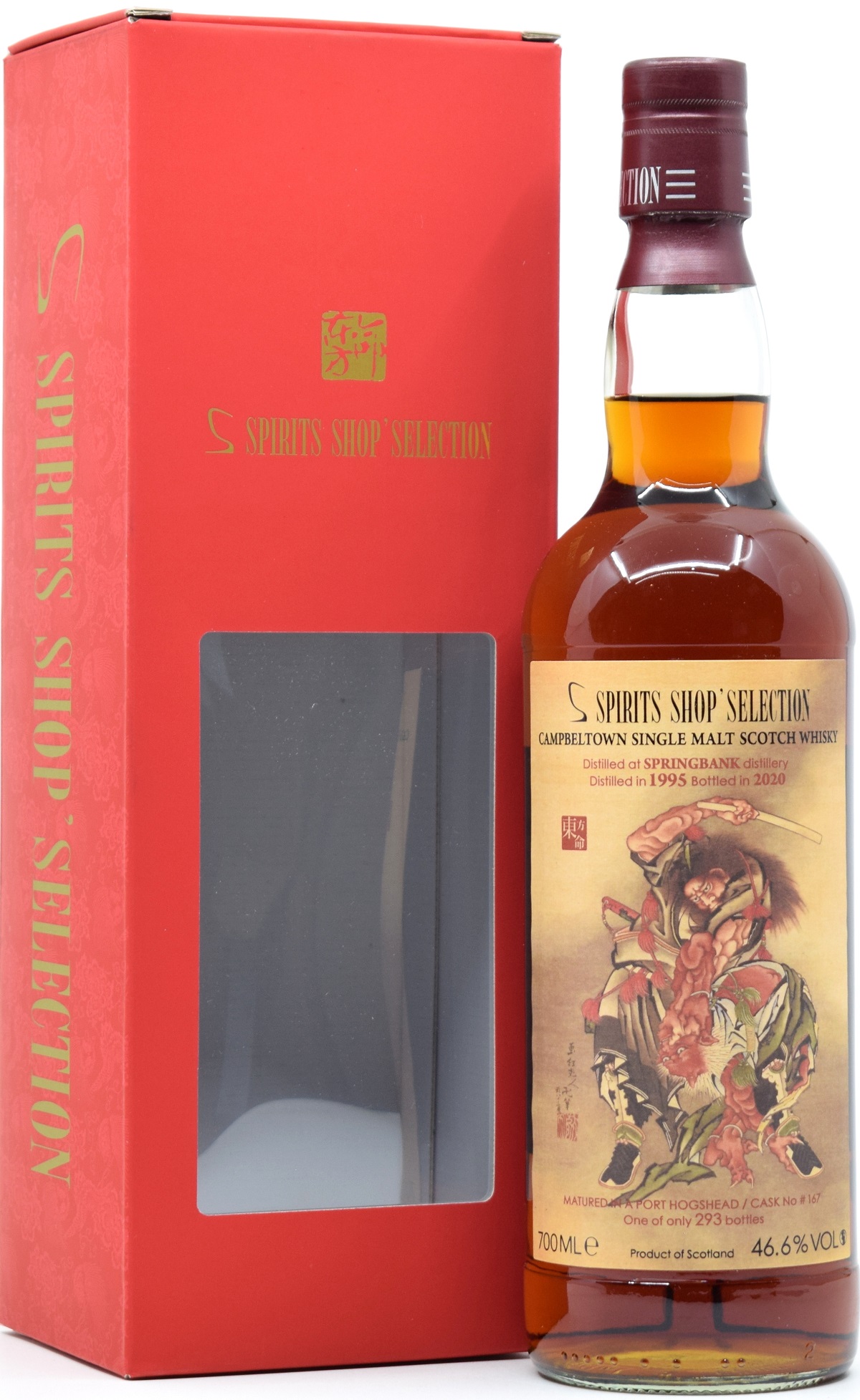 springbank_1995_sss Springbank 24 Jahre 1995/2020 Port Cask S-Spirits Shop Selection 46,6% vol.